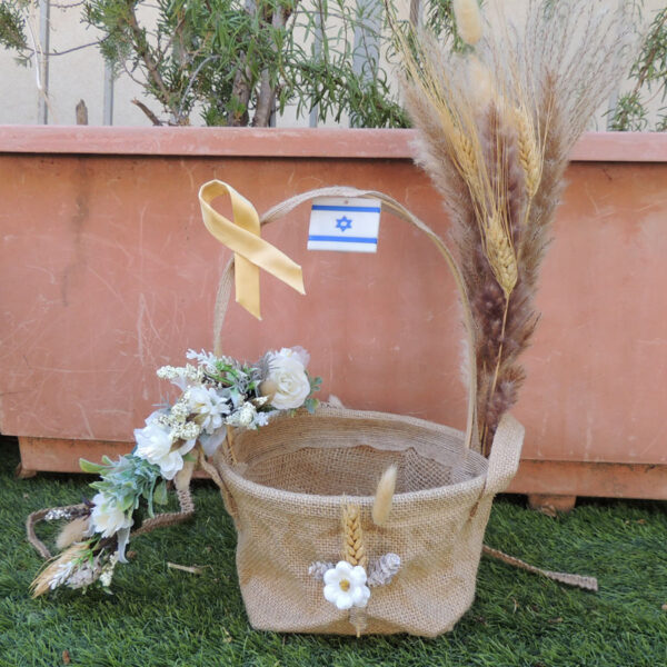טנא לשבועות - דגם כפרי יוטה עם דגל ישראל